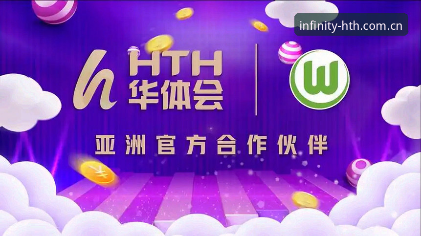华体会hth对比金百利的直播平台评测对比 华体会hth与金百利直播平台真实评测对比:0.3秒背后的秘密